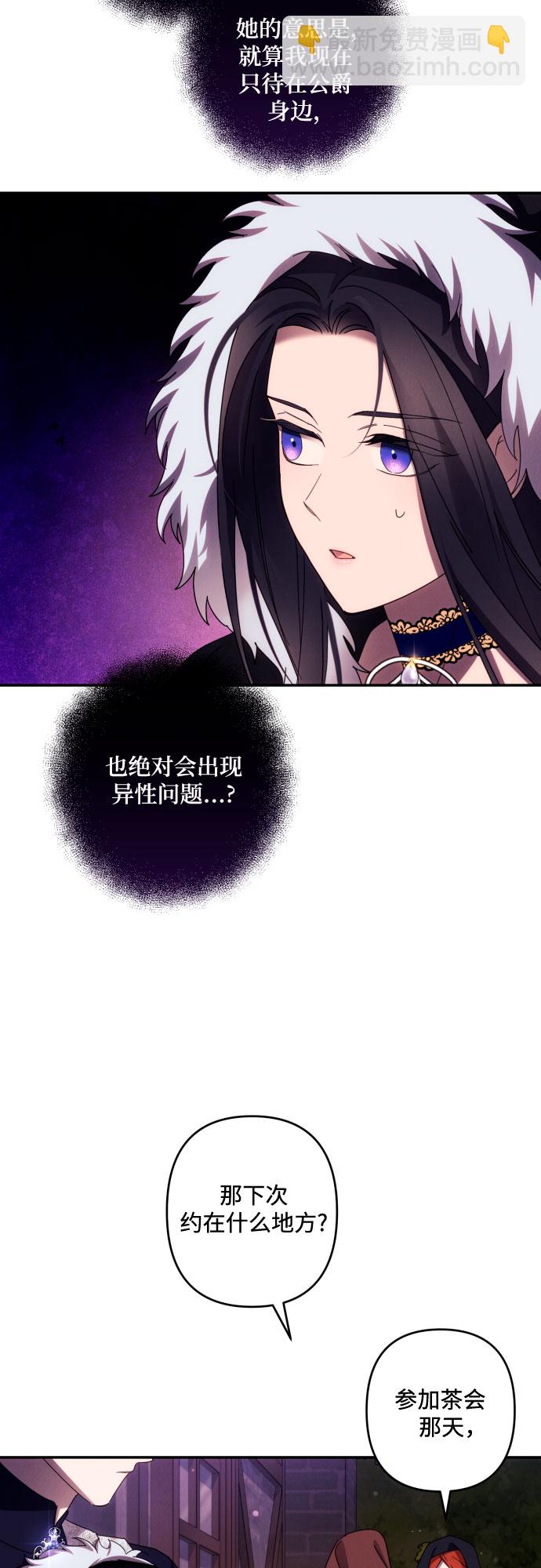 第43话23