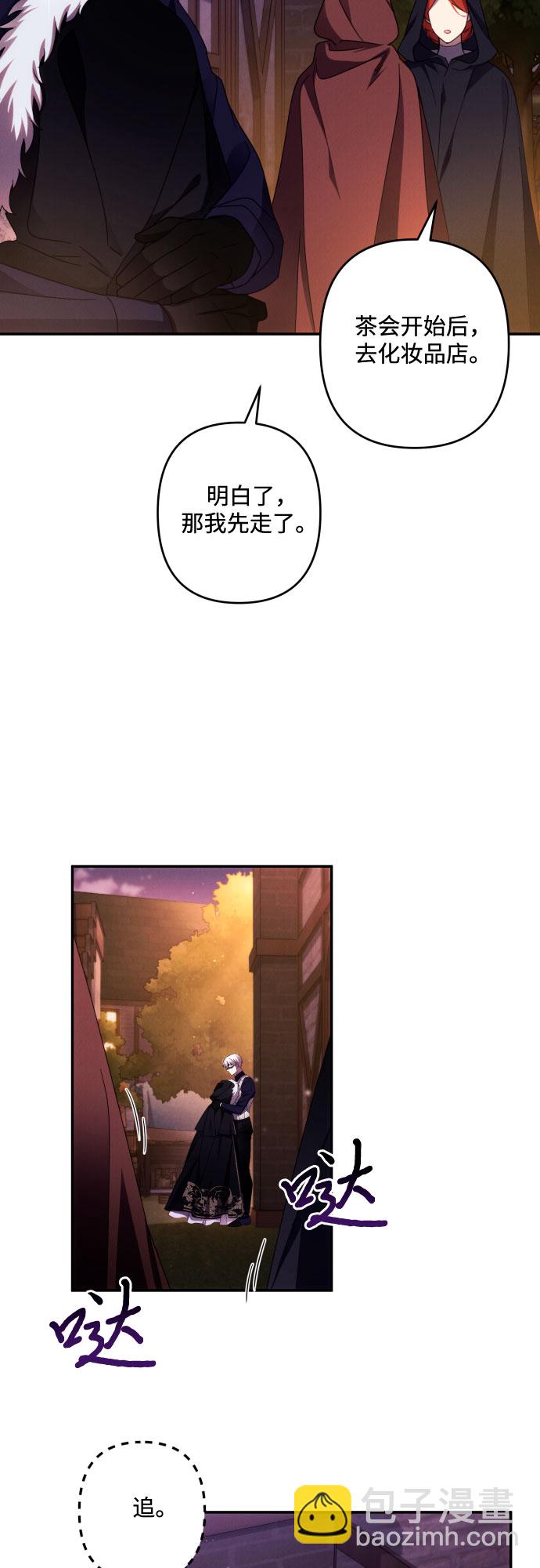 第43话24