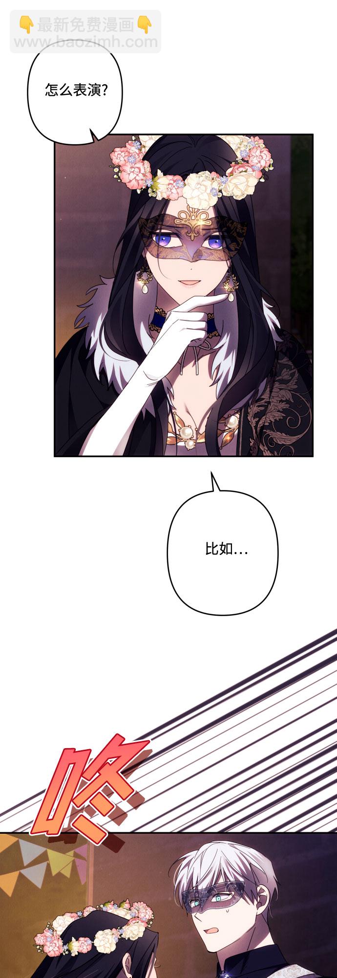 第43话3
