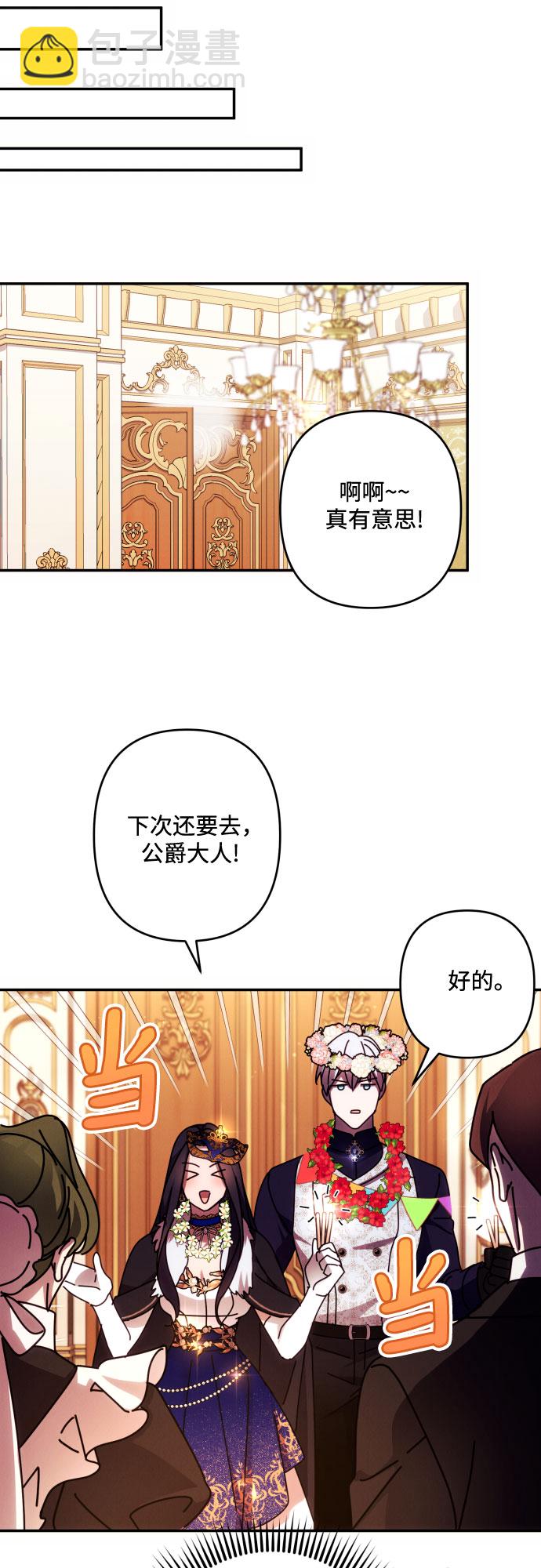 第43话37