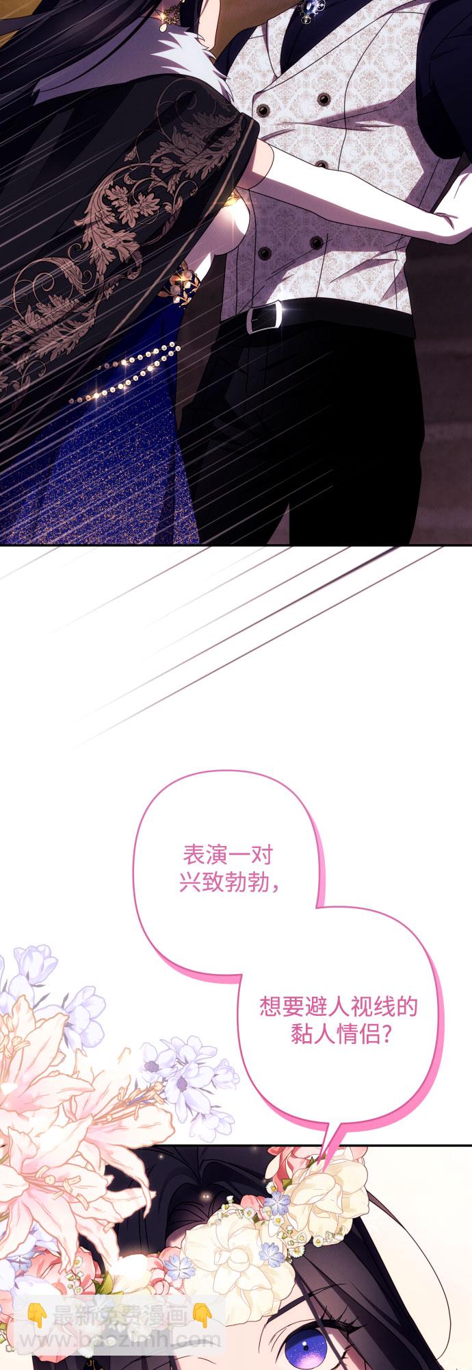 第43话4