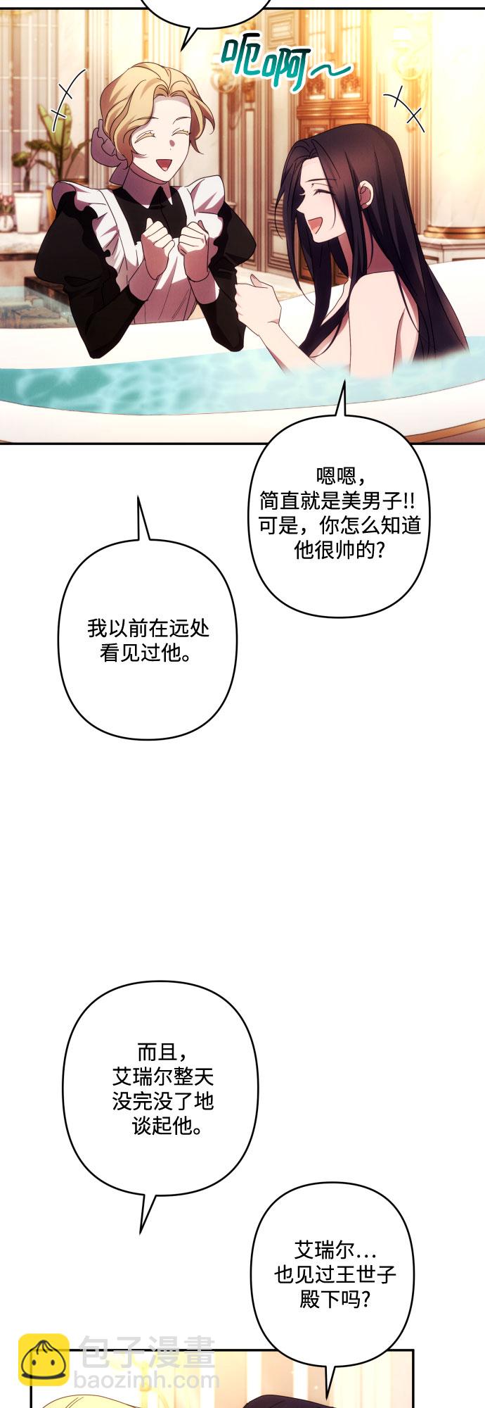 第43话44