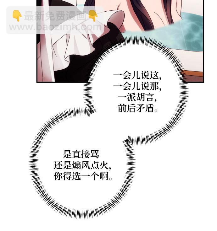 第43话47