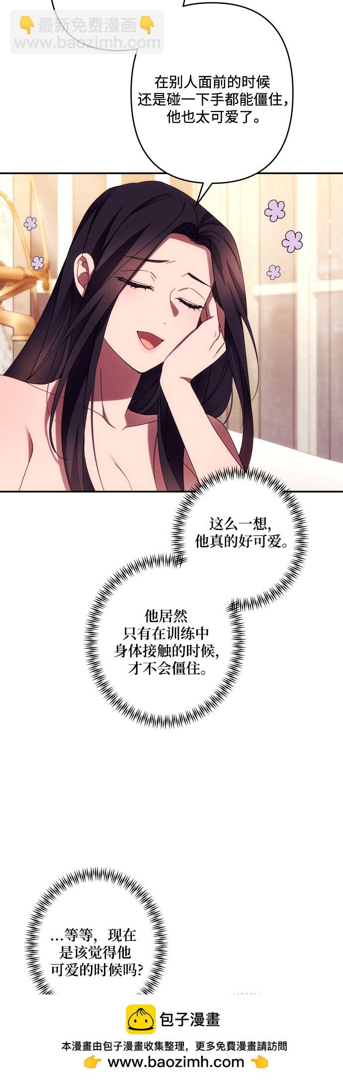 第43话49