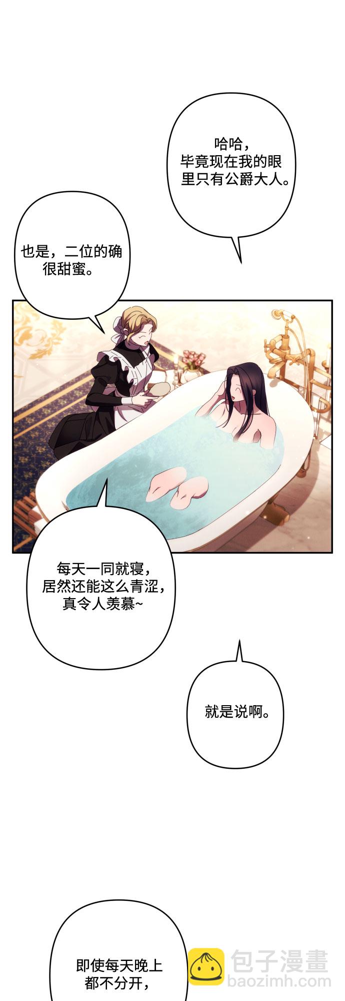 第43话52