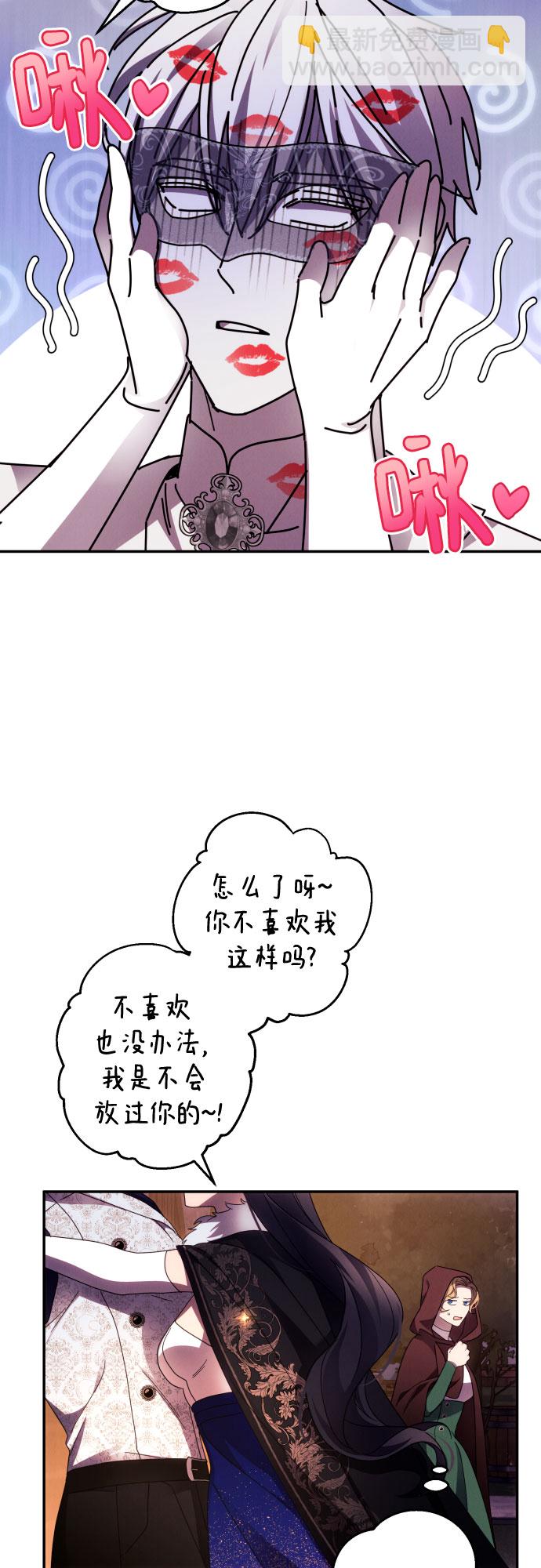第43话7
