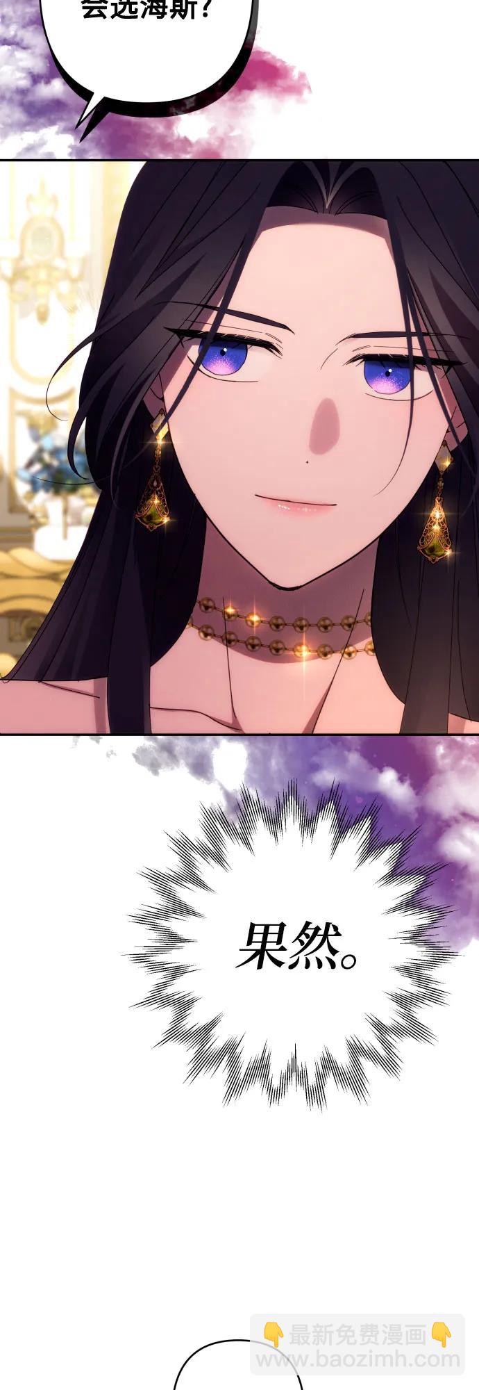 第45话12