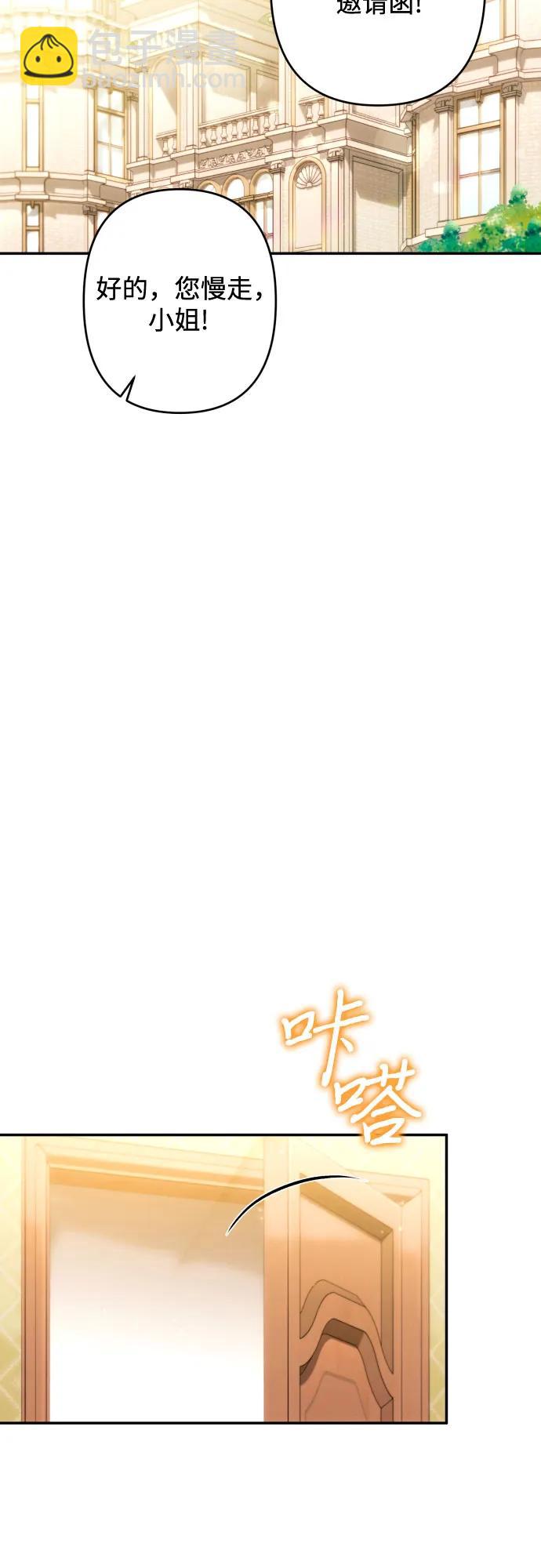 第45话16