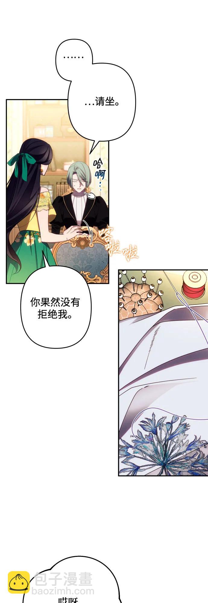 第45话18