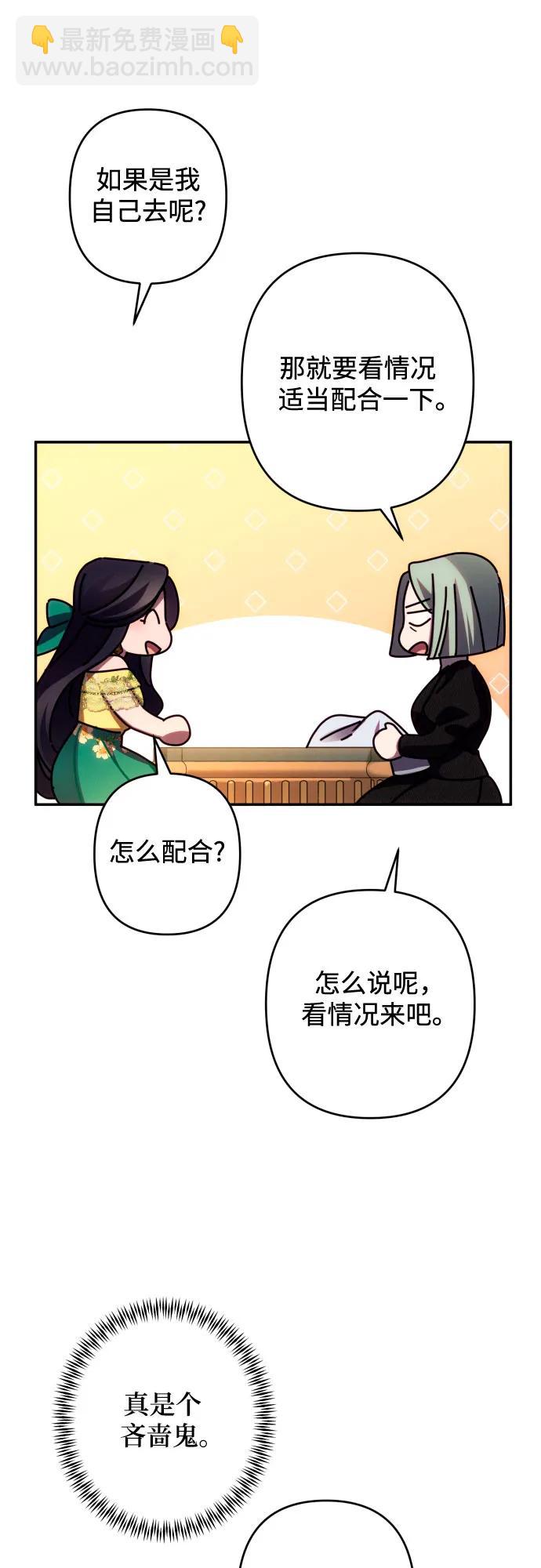 第45话23