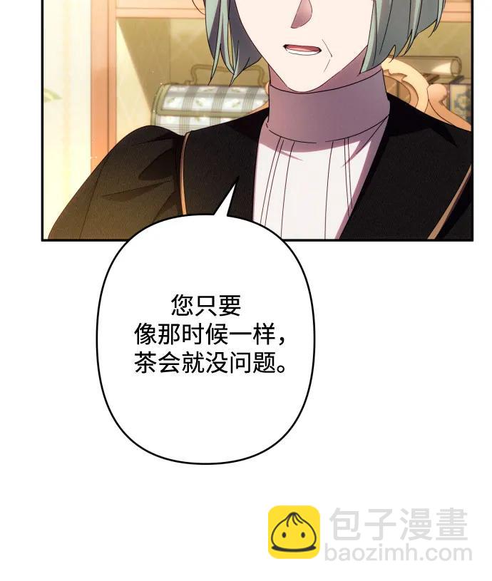 第45话26