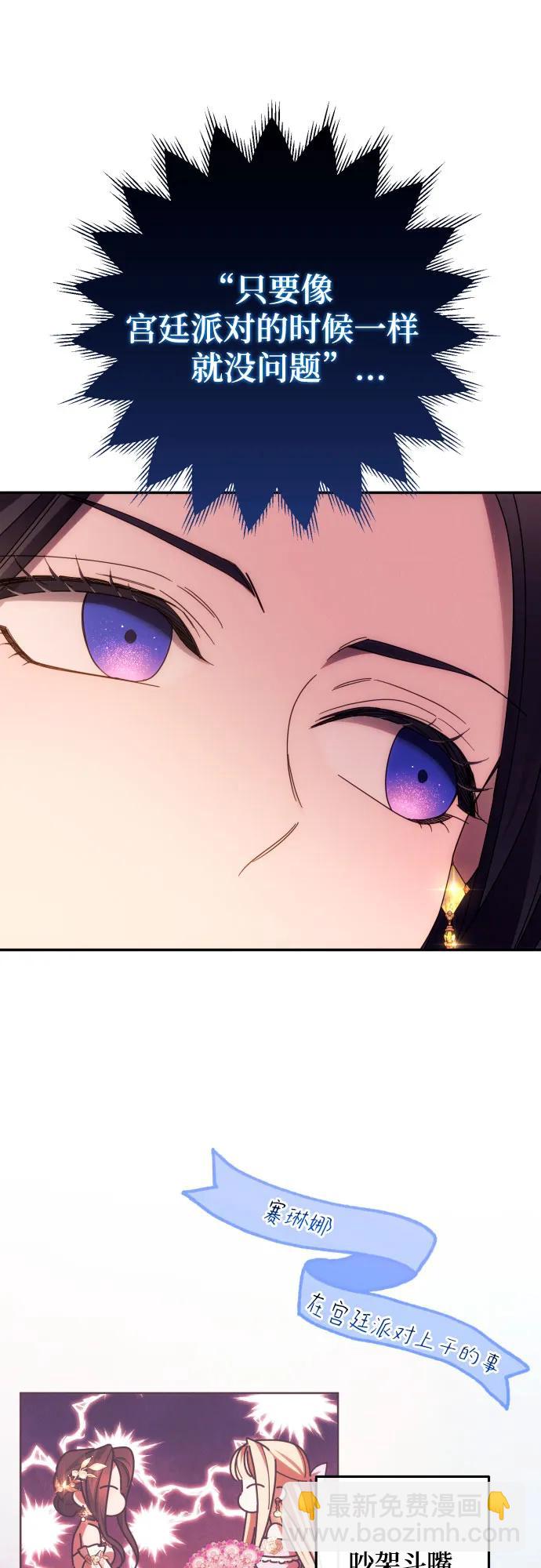 第45话27