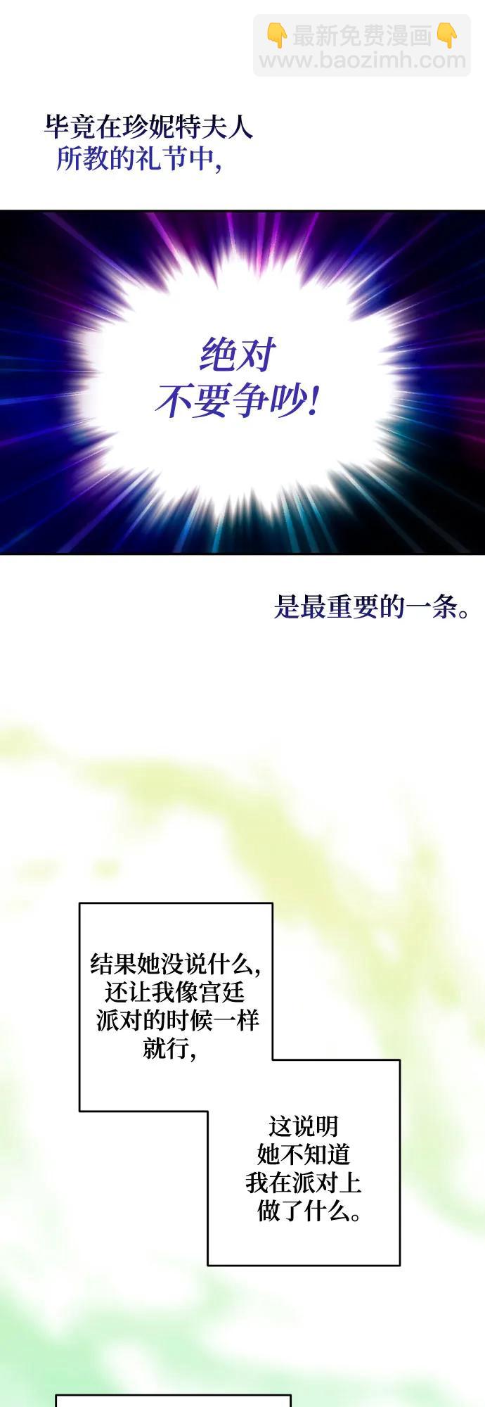 第45话29