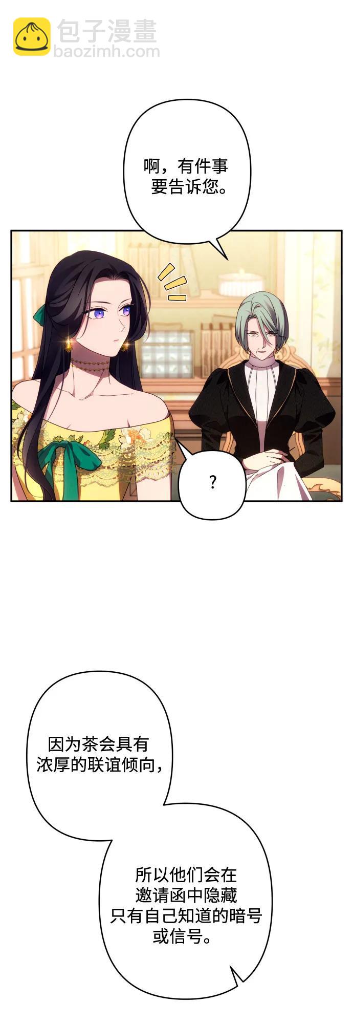 第45话32