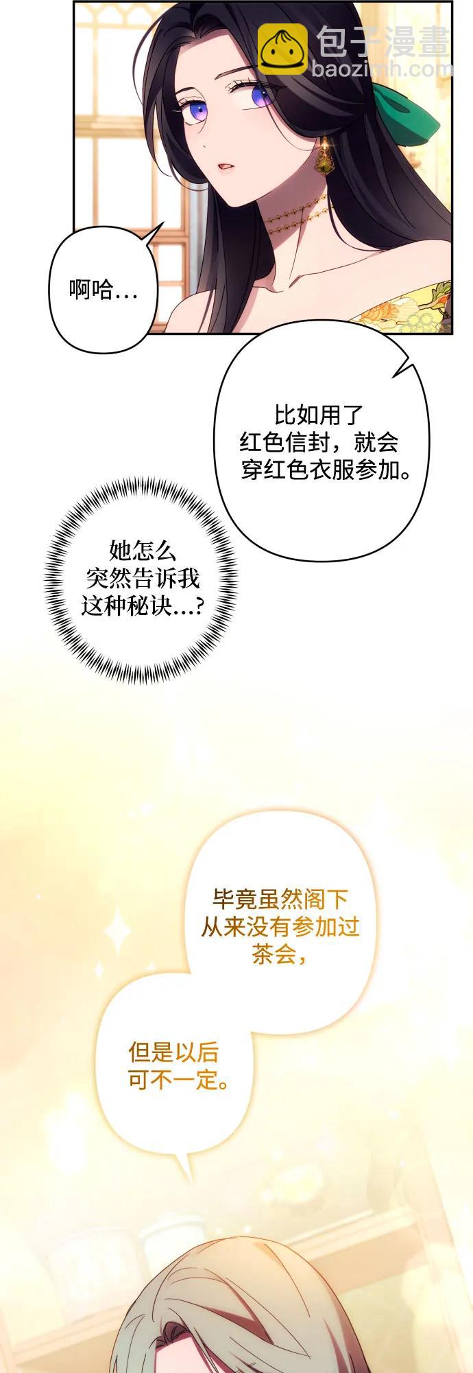 第45话33