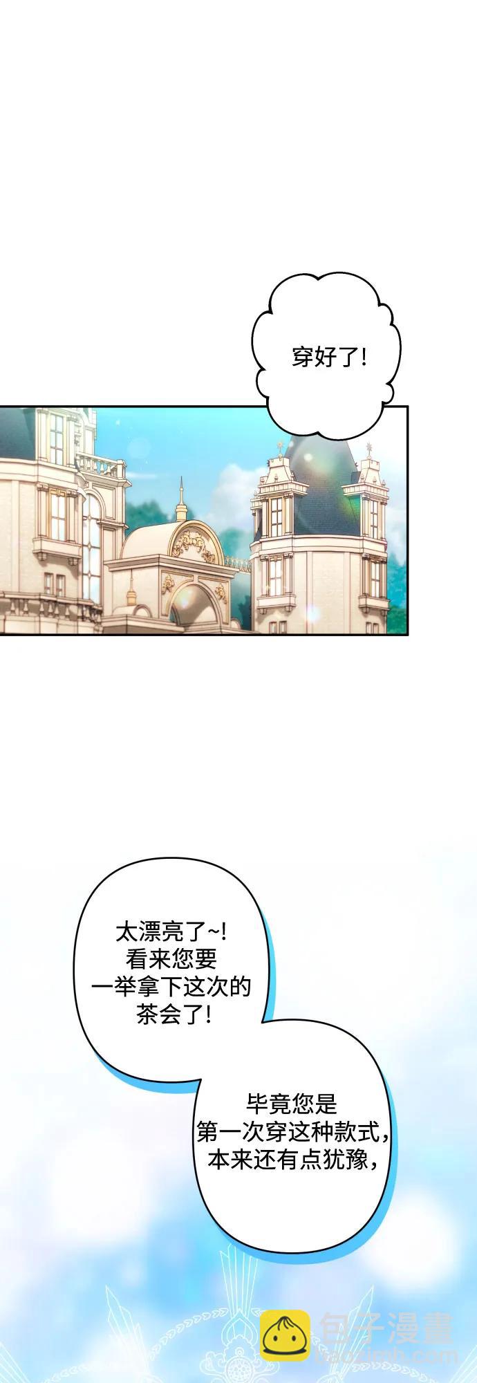 第45话36