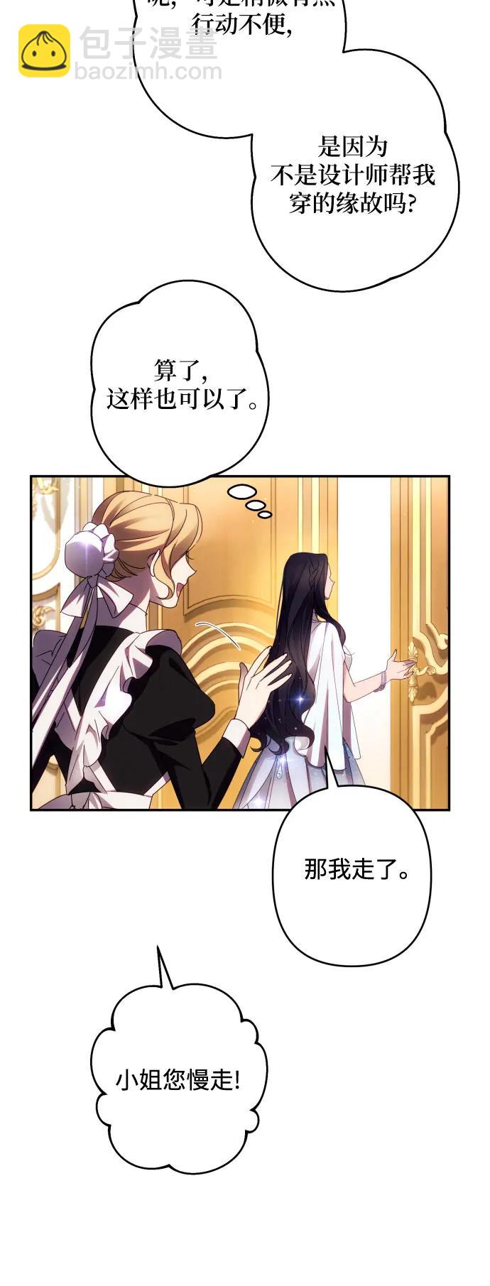 第45话38