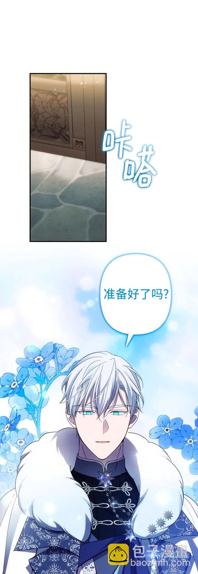 第45话39