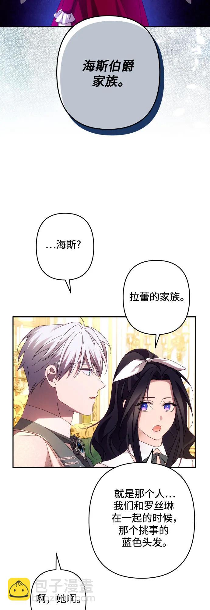 第45话4