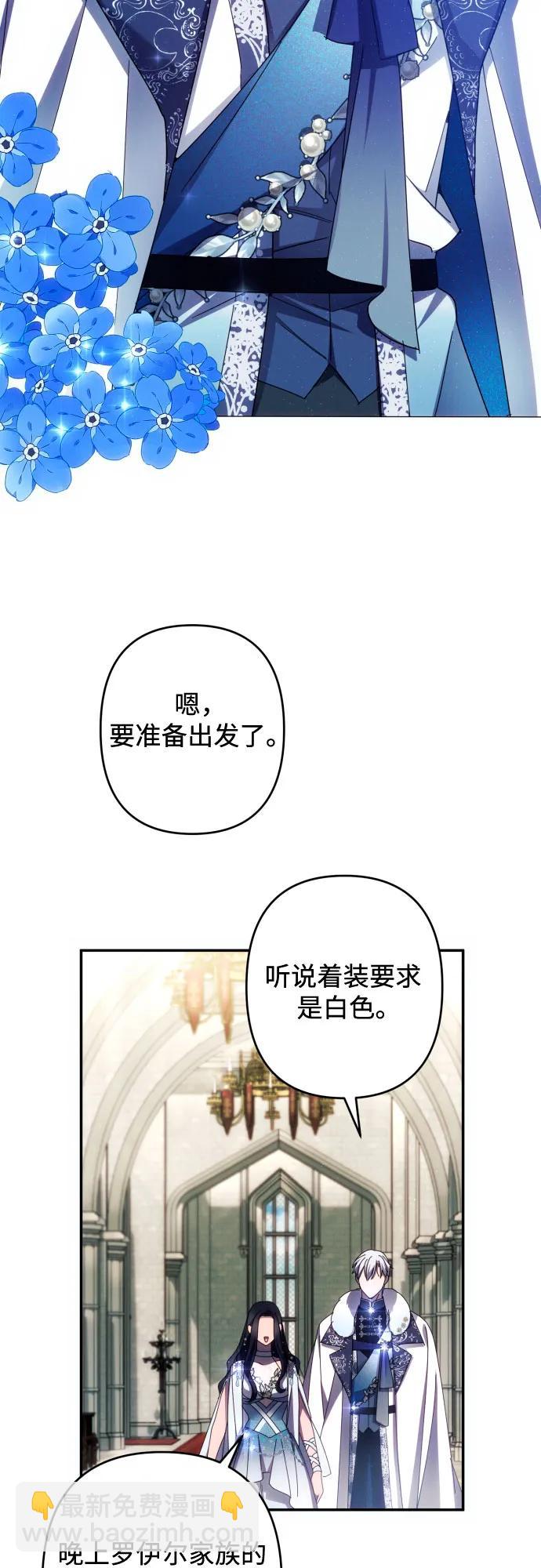 第45话40