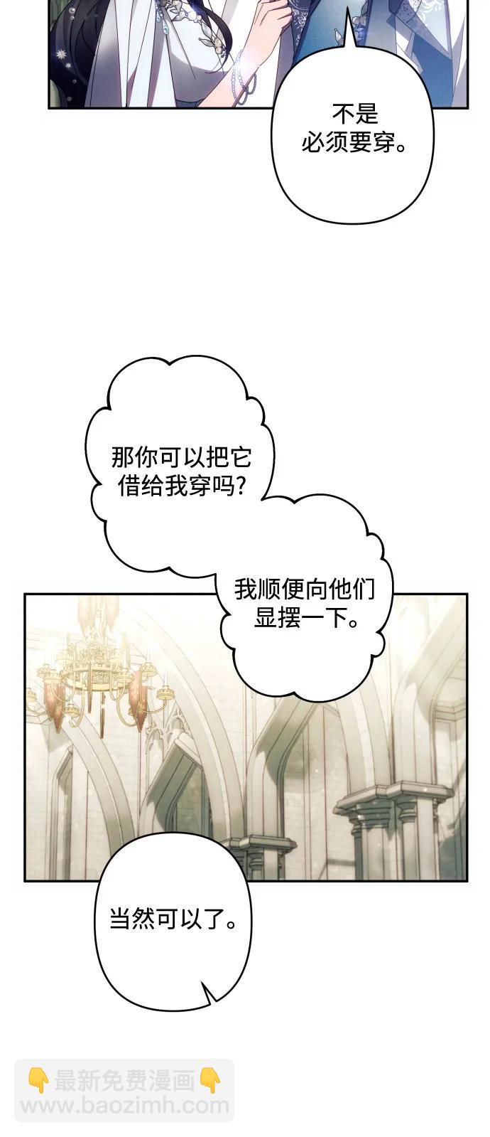 第45话42