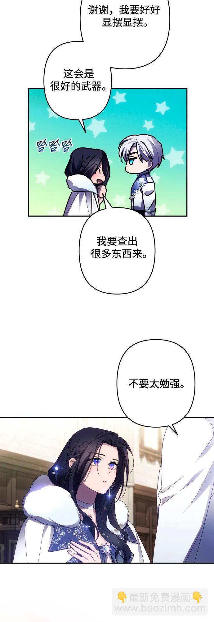 第45话45