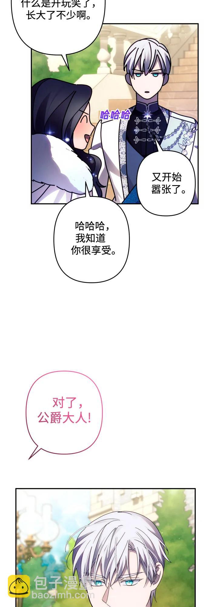 第45话52