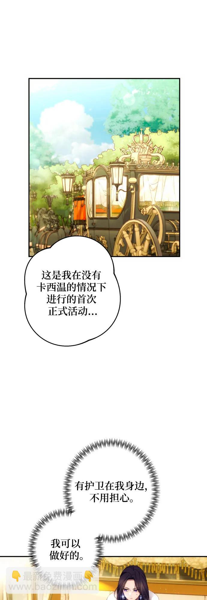 第45话59