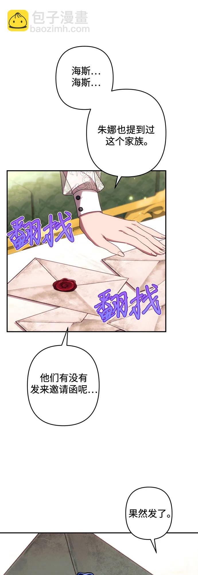 第45话6