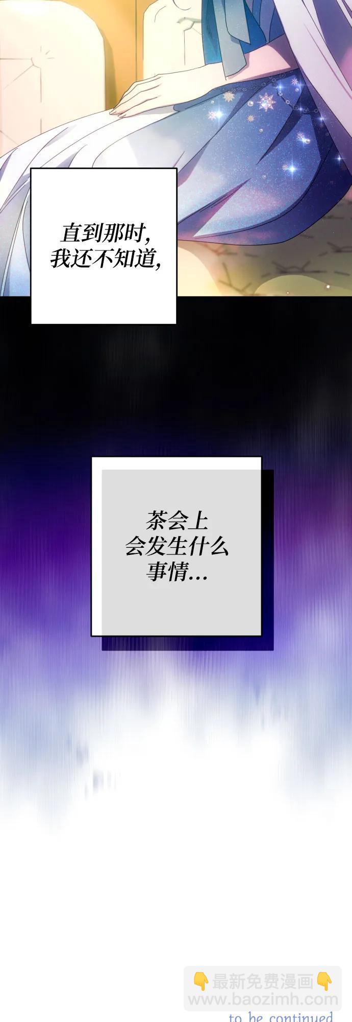 第45话61