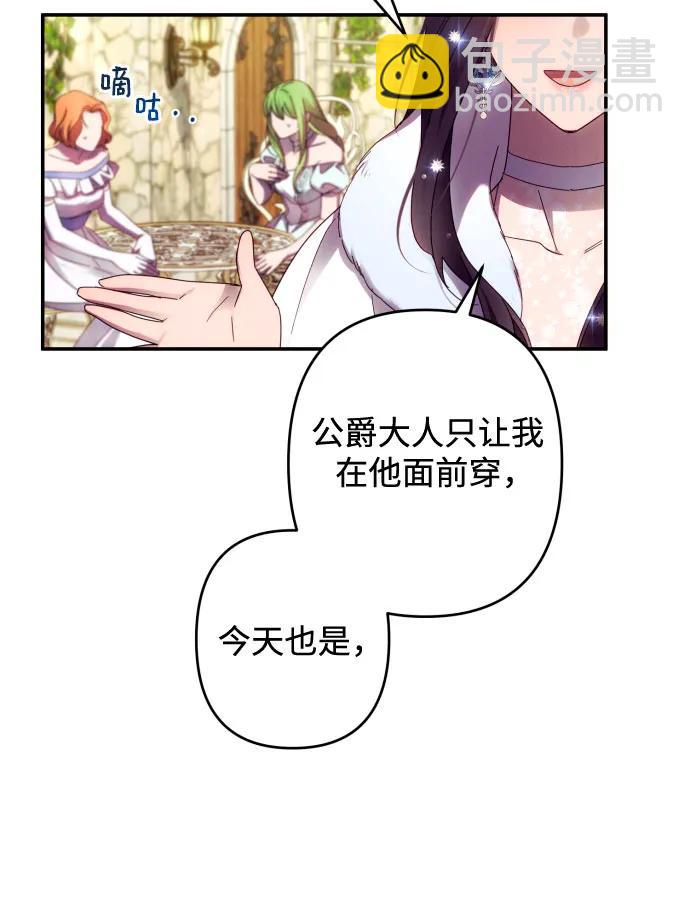 第46话12