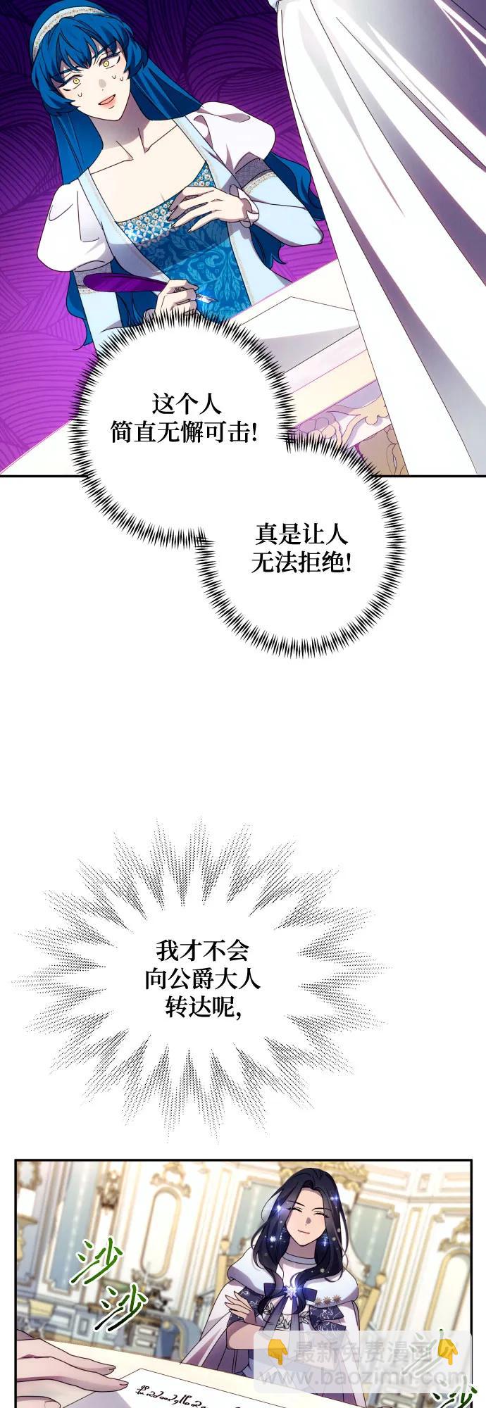 第47话24