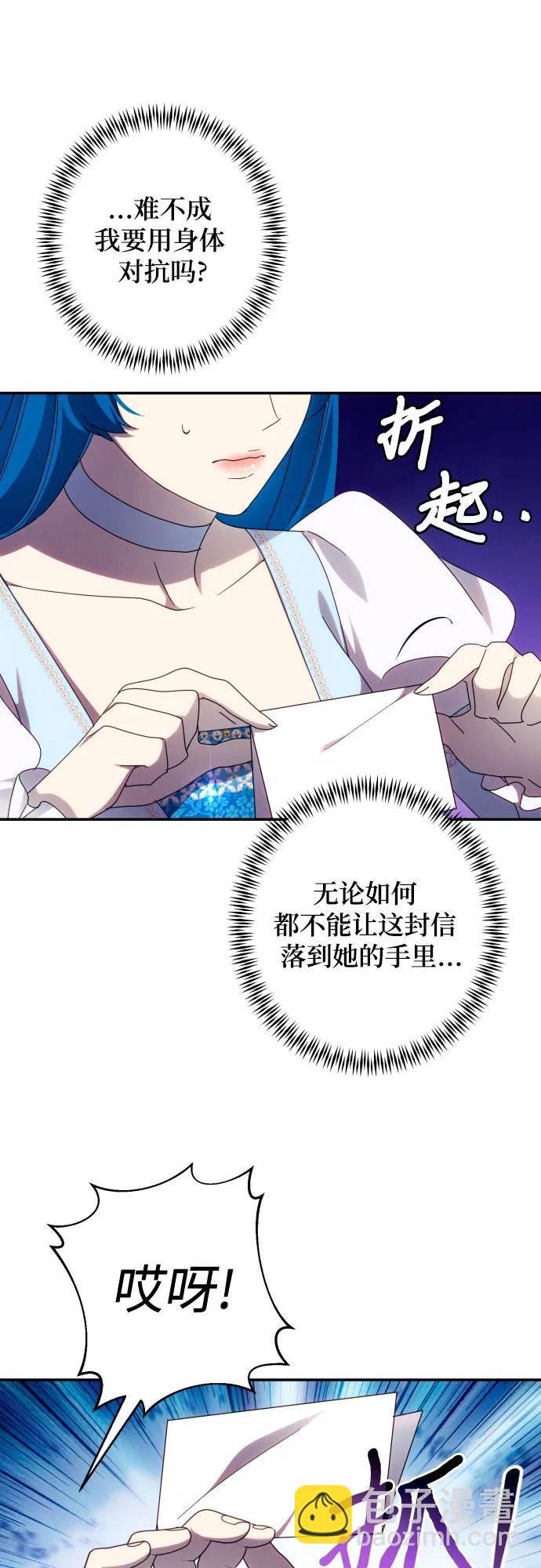 第47话26