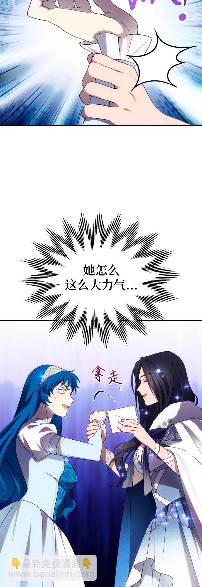 第47话27