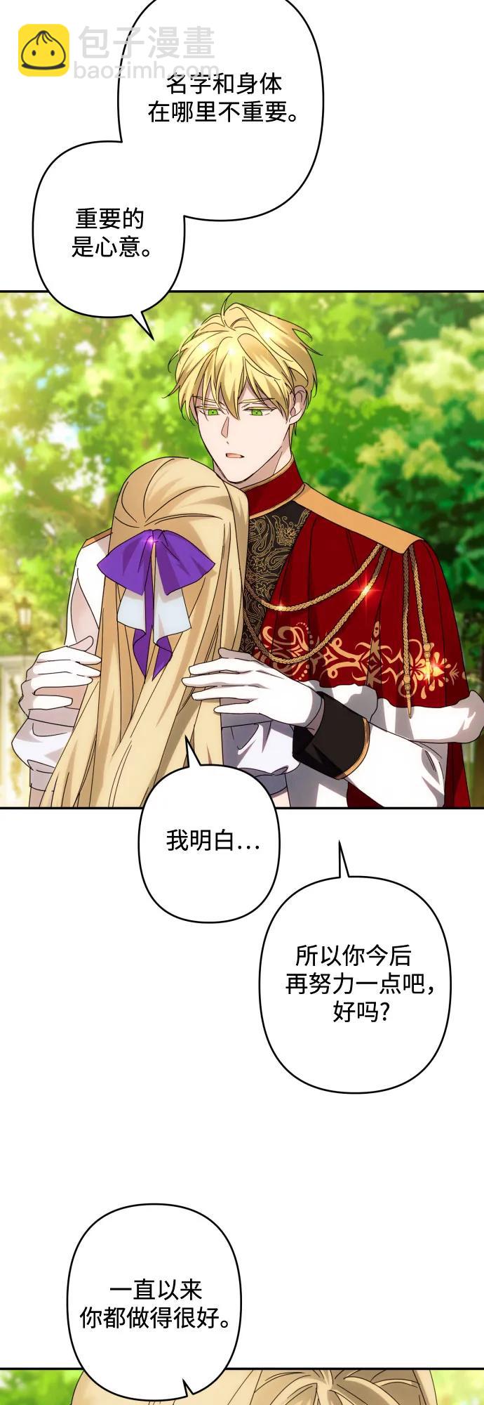 第47话35