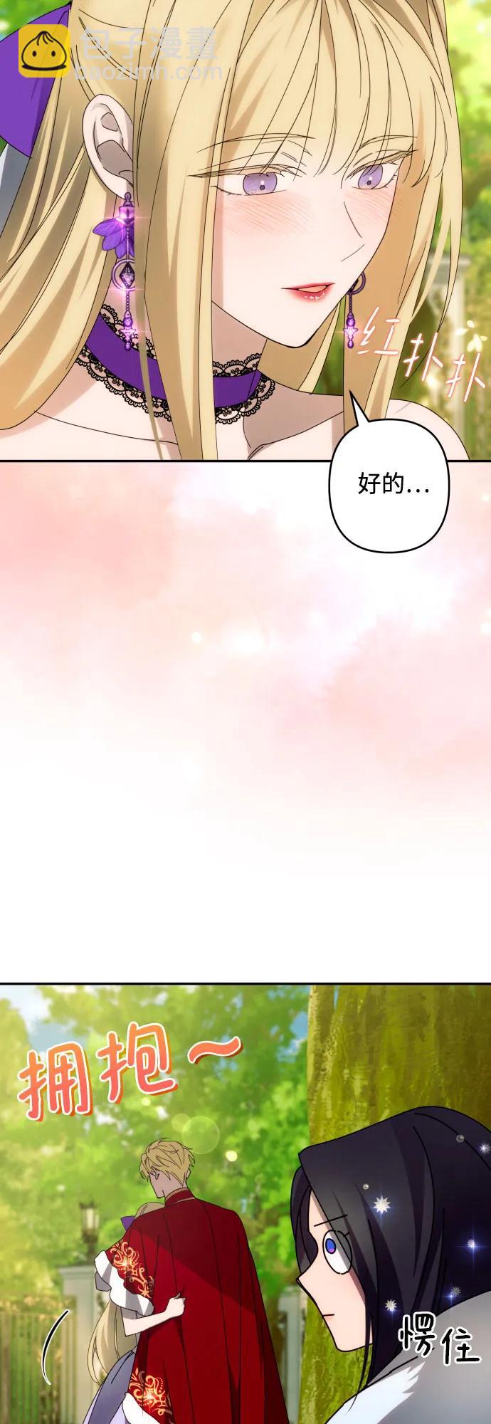 第47话36
