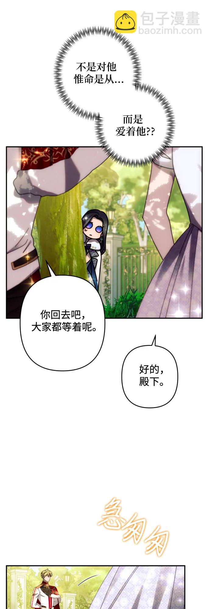 第47话38