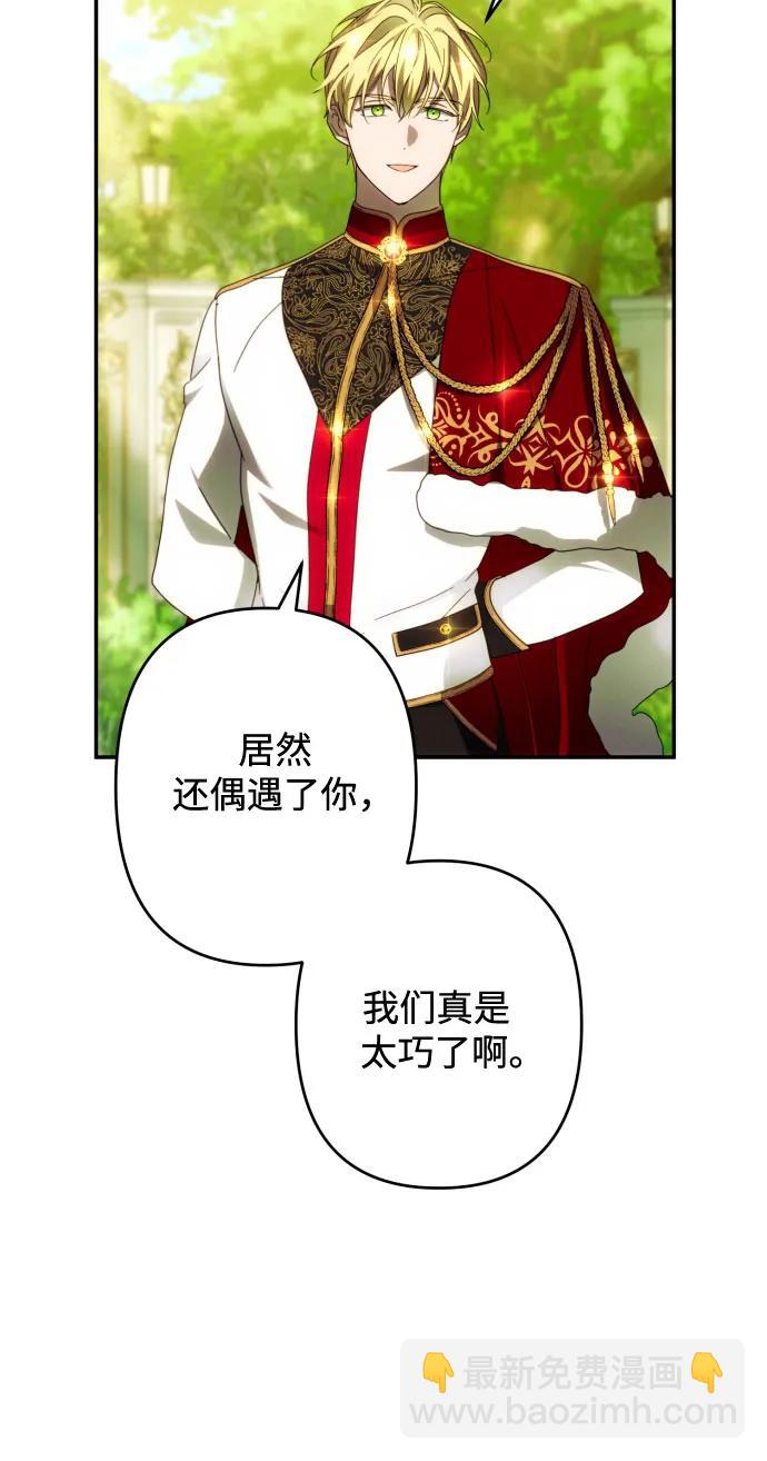 第47话44