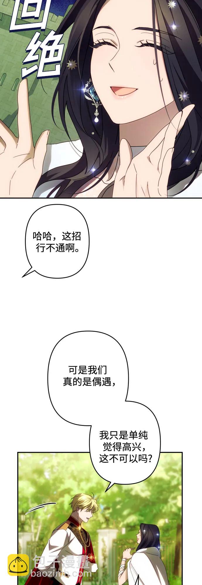 第47话50