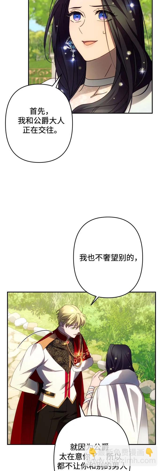 第47话58