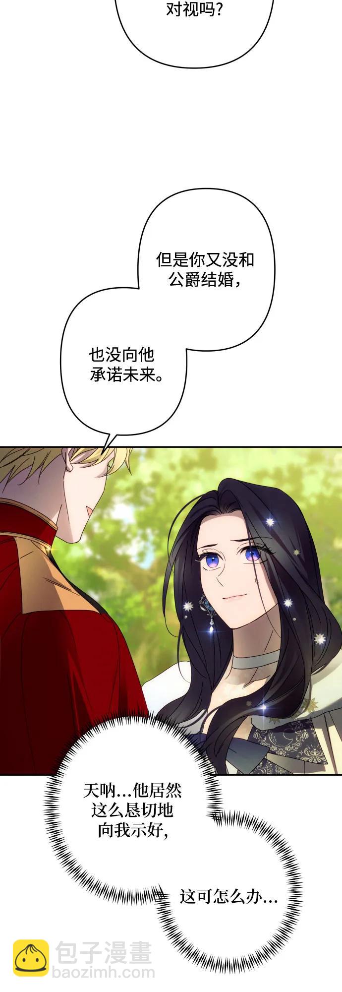 第47话59