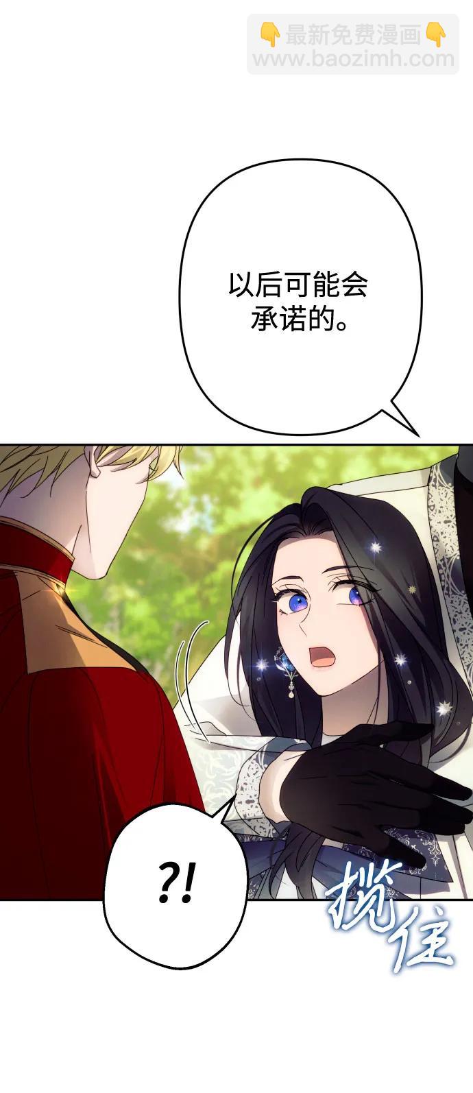 第47话60