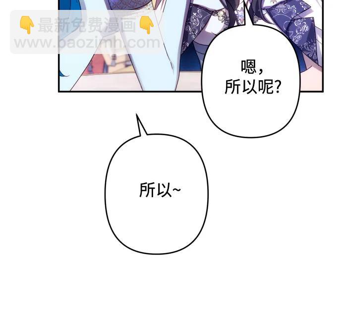 第47话8