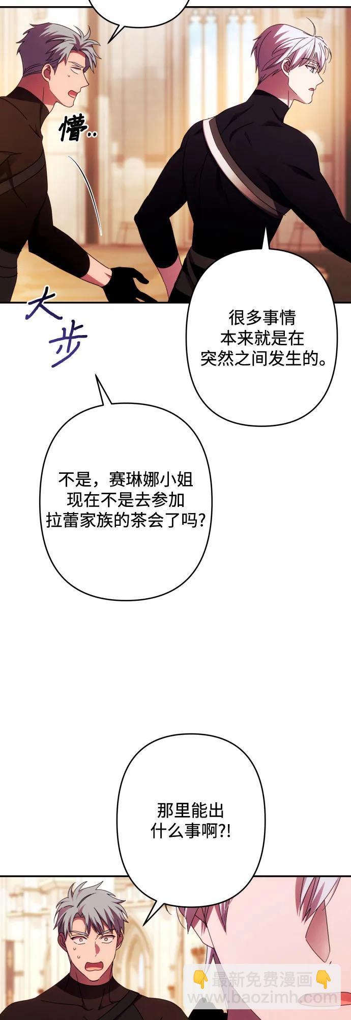 第48话10