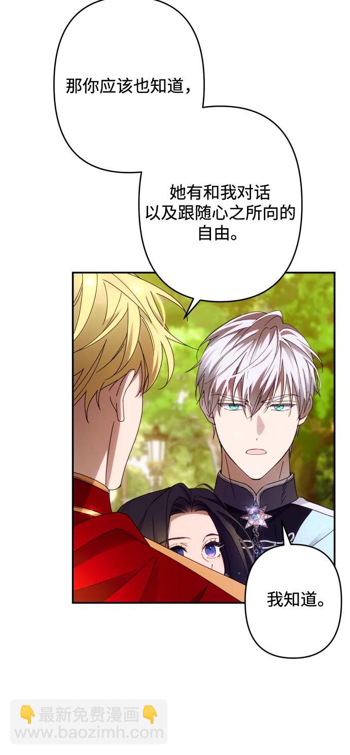 第48话21