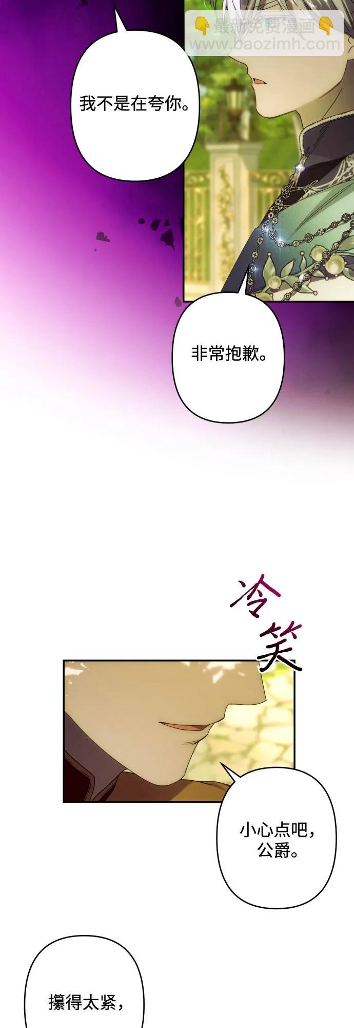 第48话24