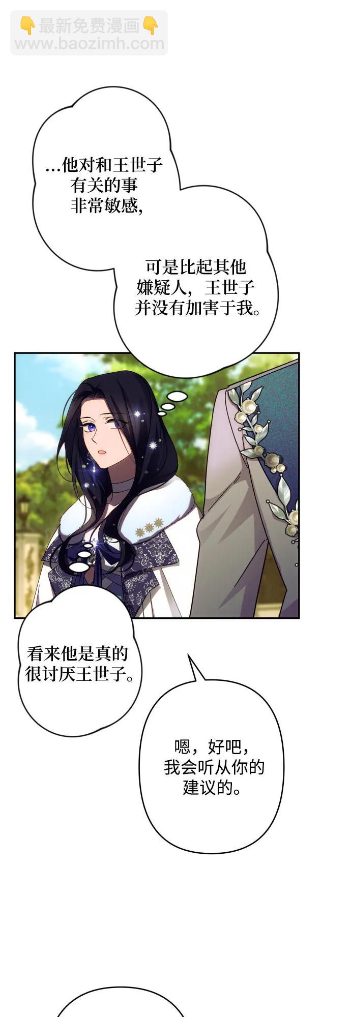 第48话52