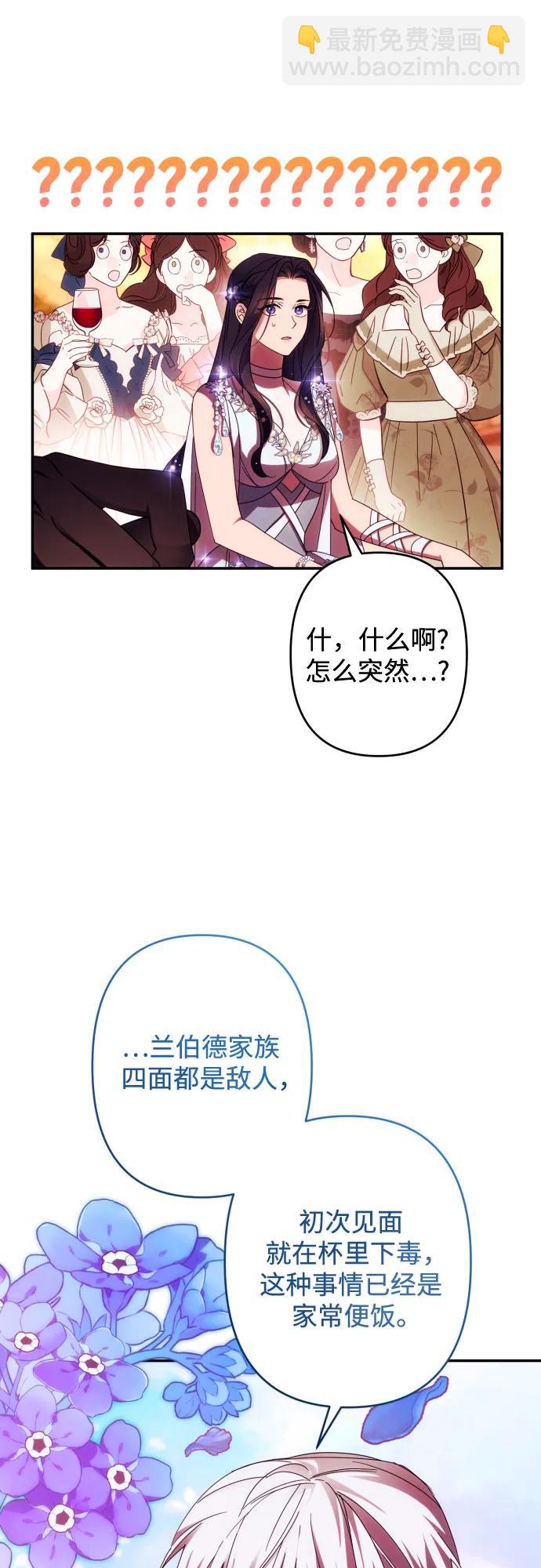 第49话14