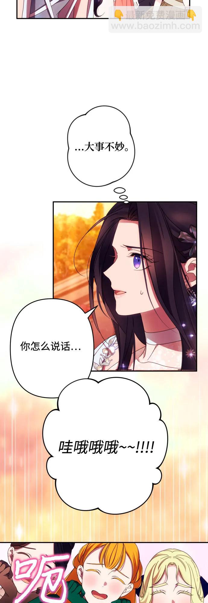 第49话16