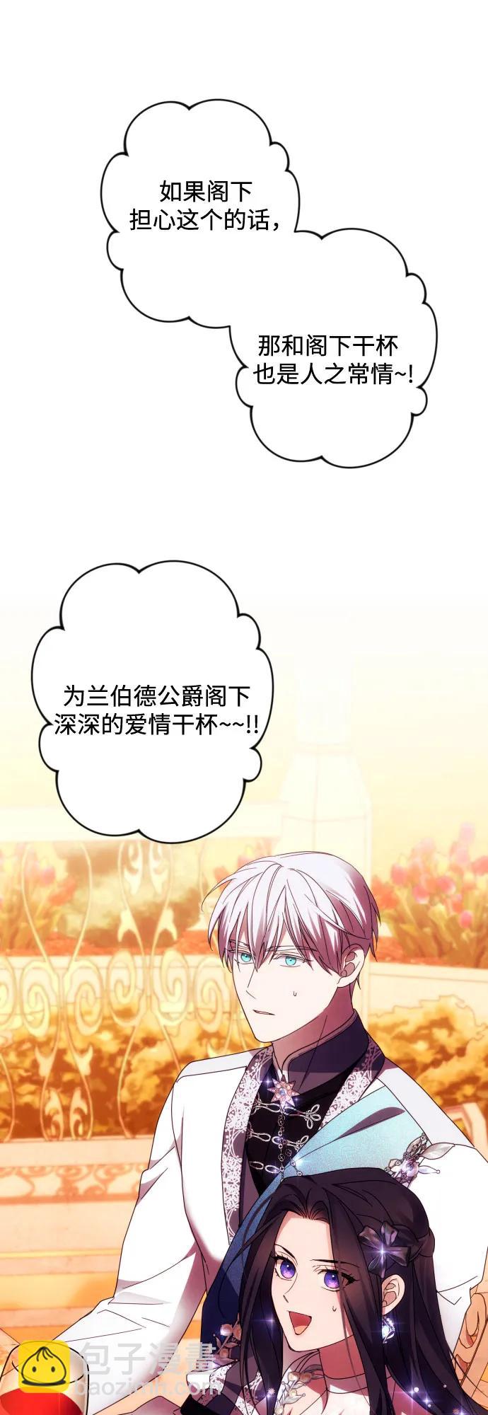 第49话18
